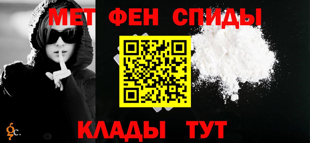 Амфетамин  Amphetamine Розовый  Вход с VPN  Ковров 