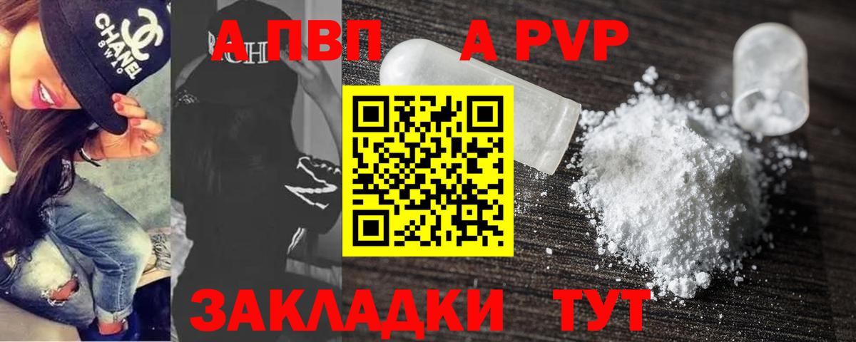 МЕФ Ковров