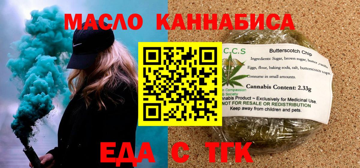 МЕФ кристаллы  ГАШИШ  Ковров  NBOMe  Каннабис  Вход с VPN  Экстази  Cocaine 