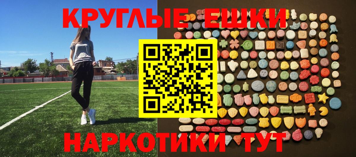 ЭКСТАЗИ XTC Ковров