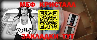 твердый Бийск