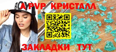 скорость Берёзовский