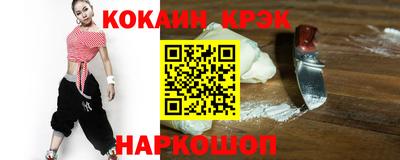 твердый Бийск