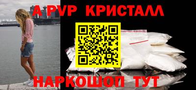 скорость Берёзовский