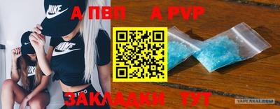 скорость Берёзовский