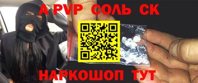 COCAINE Беслан
