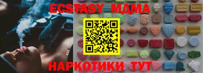 COCAINE Беслан