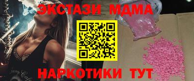 твердый Бийск