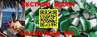 COCAINE Беслан