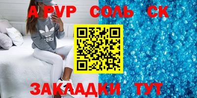 COCAINE Беслан