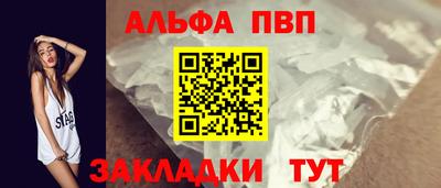COCAINE Беслан