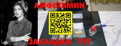 скорость Берёзовский