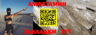 твердый Бийск