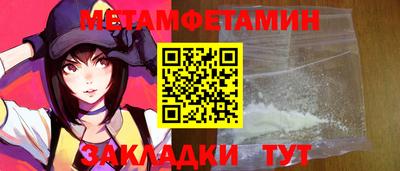 COCAINE Беслан