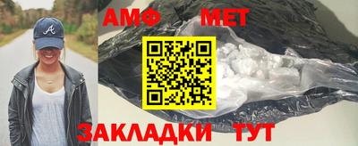 скорость Берёзовский
