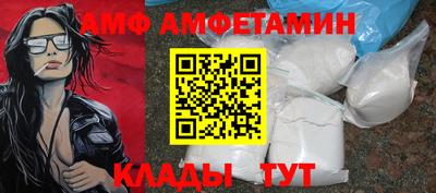 твердый Бийск