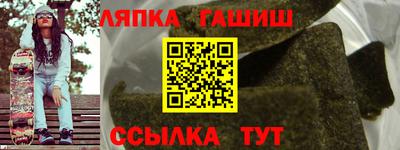 твердый Бийск