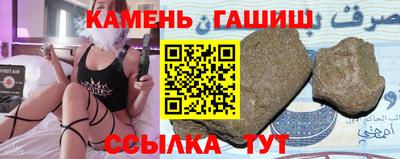 твердый Бийск