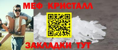 твердый Бийск