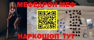 бошки Ижевск