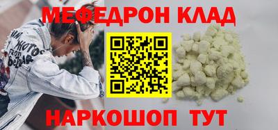 каннабис Ивантеевка