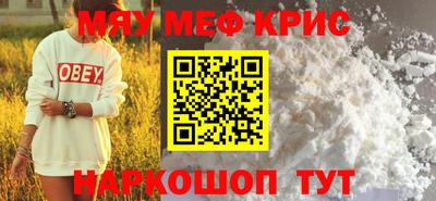 твердый Бийск