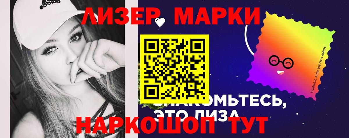 LSD-25 экстази ecstasy  Вход с VPN  Ковров  Лсд 25 экстази  OMG ссылка  Лсд 25 экстази кислота 
