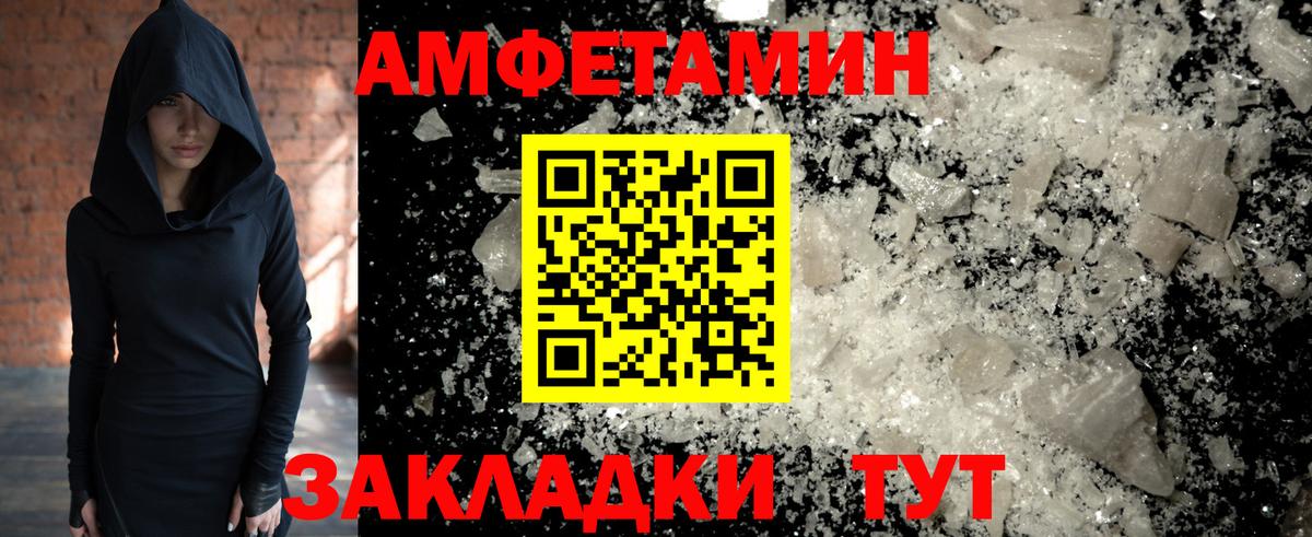 Первитин пудра Ковров