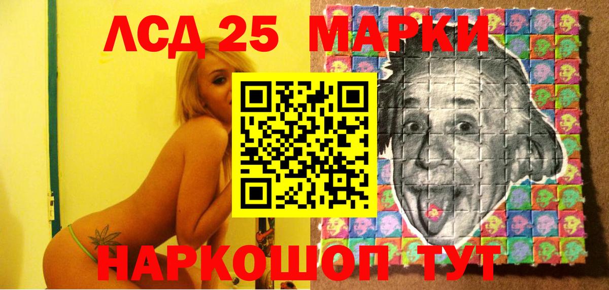 Наркотические марки 1,5мг  Вход с VPN  купить наркотик  Ковров  Наркотические марки 1,5мг 