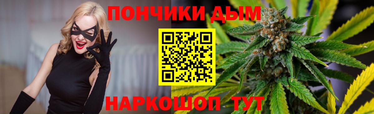 Шишки марихуана Bruce Banner Ковров