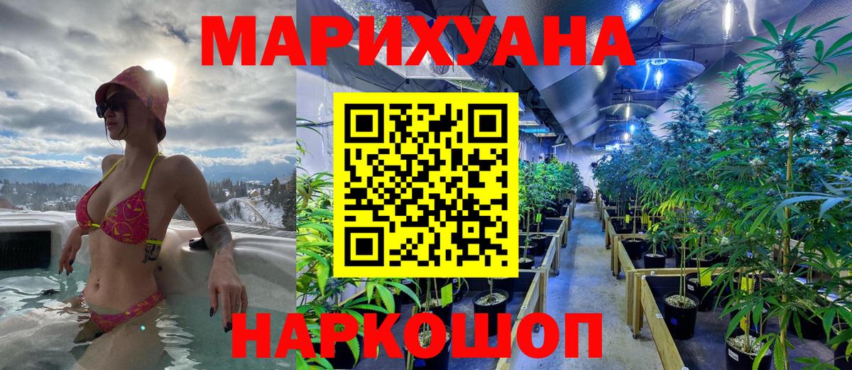 Шишки марихуана семена  Марихуана Ganja  Вход с VPN  Марихуана планчик  Ковров  Каннабис Ganja 